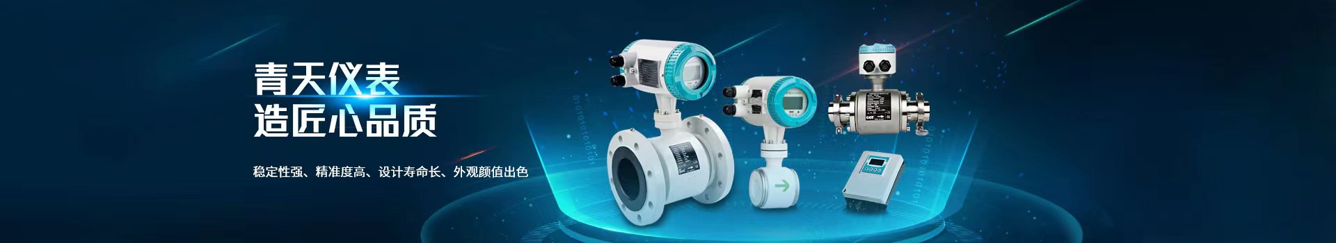 OD官方版网站登录入口-OD(中国)
,涡街流量计,传感器通用性强,结构简单牢固