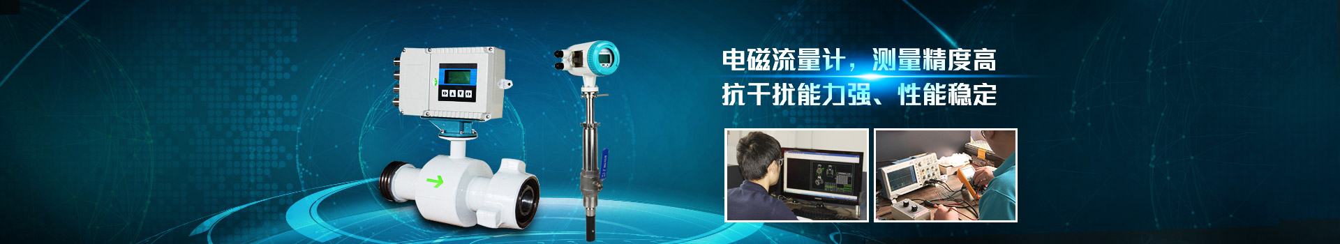 OD官方版网站登录入口-OD(中国)
,电磁流量计,测量精度高.抗干扰能力强,性能稳定