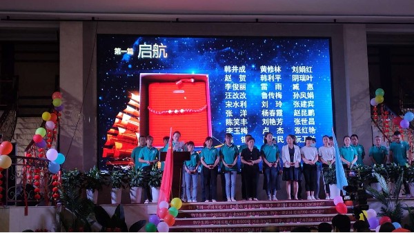 OD官方版网站登录入口-OD(中国)
员工朗诵